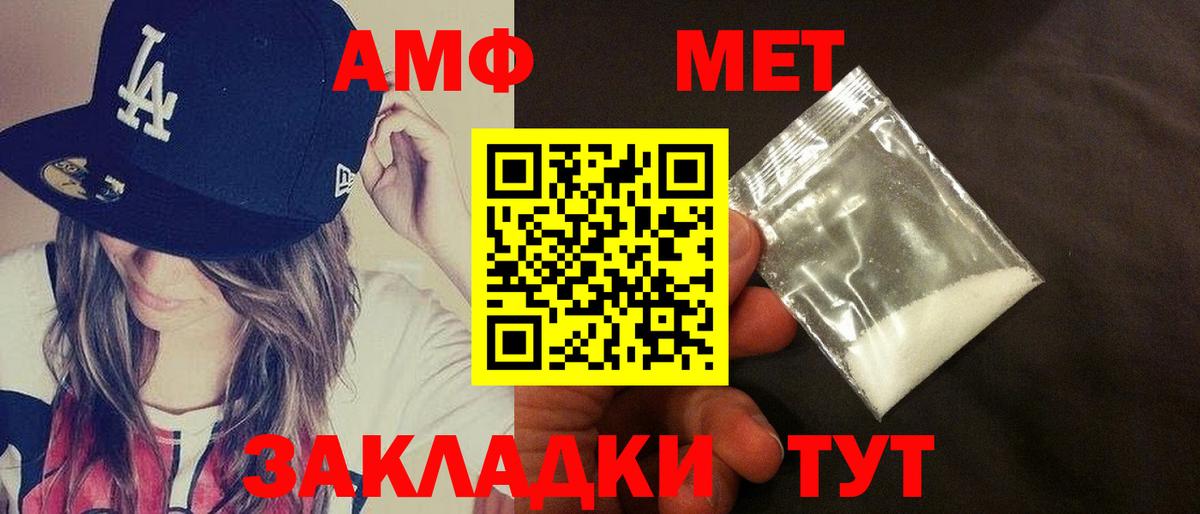 Amphetamine 97% Химки
