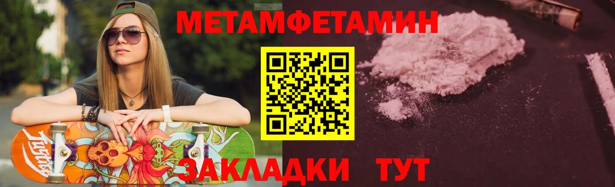 АМФ VHQ  АМФЕТАМИН  АМФ  Вход с VPN  Химки 