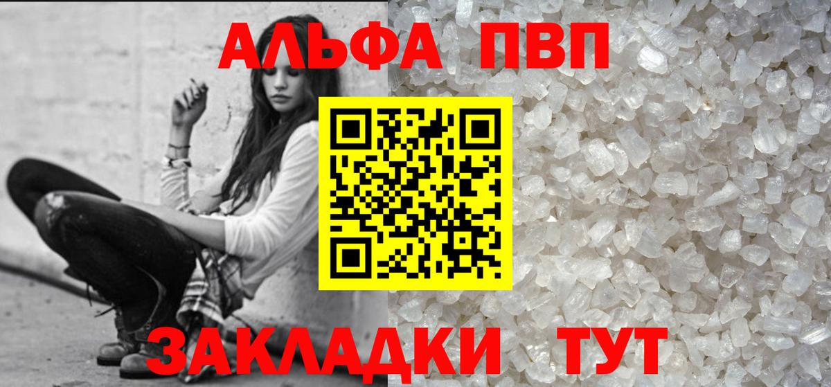 Мефедрон кристаллы  Бошки Шишки  Вход с VPN  Химки  Лсд 25  ГАШИШ  Гашиш 
