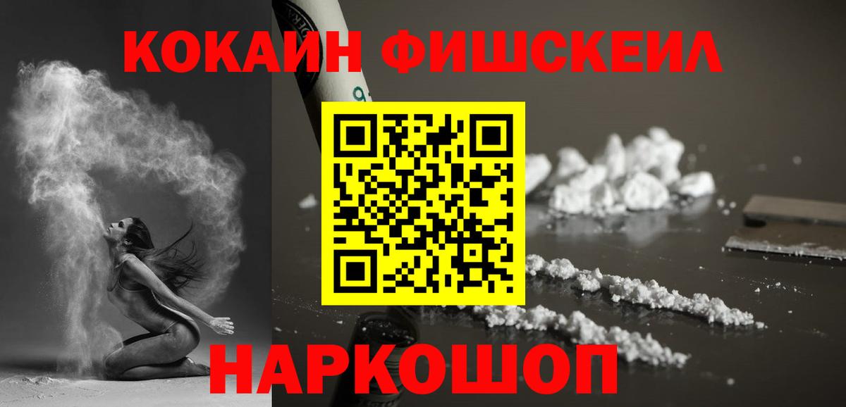 Cocaine 99%  Cocaine  Cocaine Боливия  Химки  закладки  Вход с VPN 