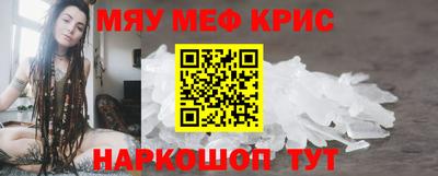 МДМА Среднеуральск