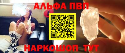 синтетический гашиш Старая Купавна