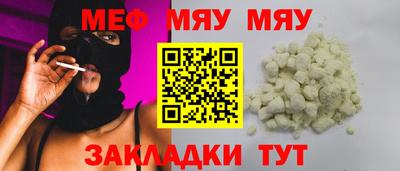 индика Ставрополь