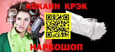 синтетический гашиш Старая Купавна