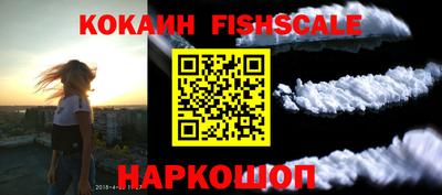 синтетический гашиш Старая Купавна