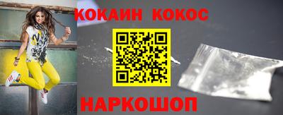 синтетический гашиш Старая Купавна
