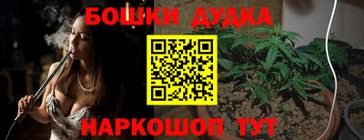 синтетический гашиш Старая Купавна