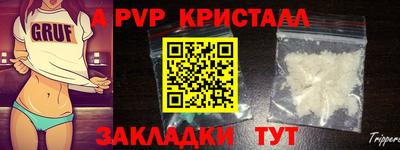 синтетический гашиш Старая Купавна