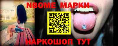 синтетический гашиш Старая Купавна