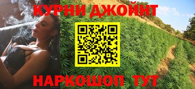 синтетический гашиш Старая Купавна