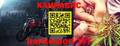 синтетический гашиш Старая Купавна