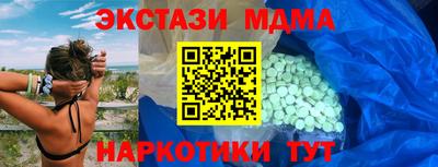 МДМА Среднеуральск
