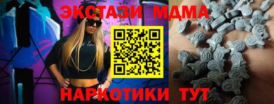 синтетический гашиш Старая Купавна