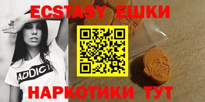 индика Ставрополь