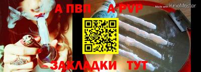индика Ставрополь