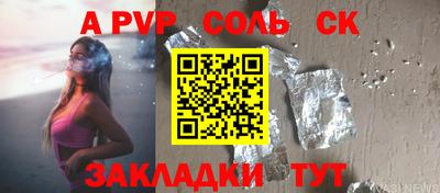 МДМА Среднеуральск