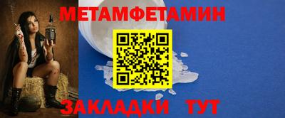 синтетический гашиш Старая Купавна