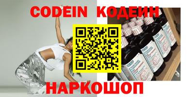 синтетический гашиш Старая Купавна