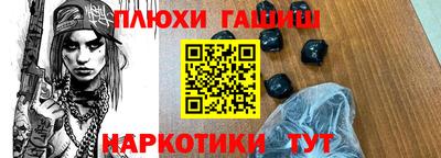 индика Ставрополь