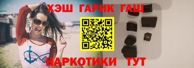 синтетический гашиш Старая Купавна