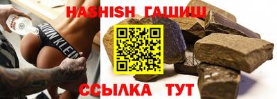 синтетический гашиш Старая Купавна