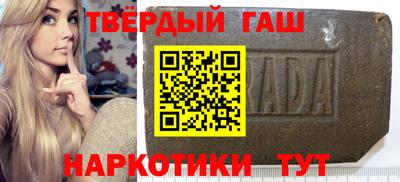 индика Ставрополь