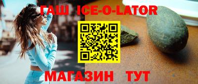 индика Ставрополь