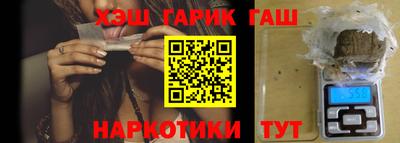 синтетический гашиш Старая Купавна