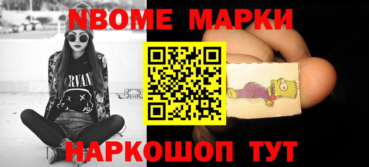 Лсд 25 экстази ecstasy Химки