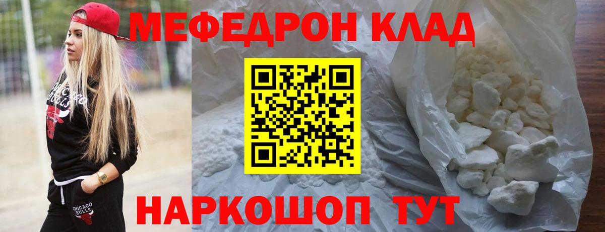МЕФ  Химки