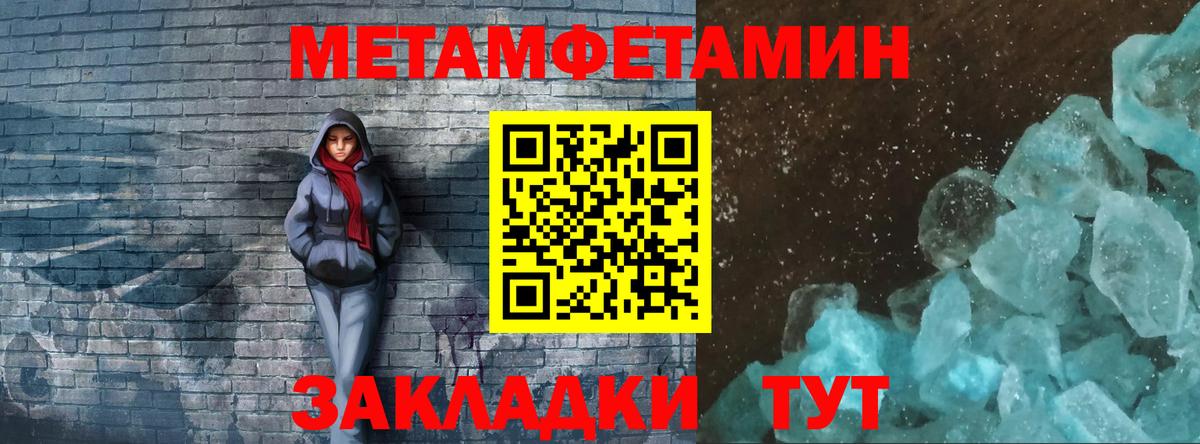 Химки  МЕТАМФЕТАМИН Декстрометамфетамин 99.9%  Метамфетамин  Вход с VPN 