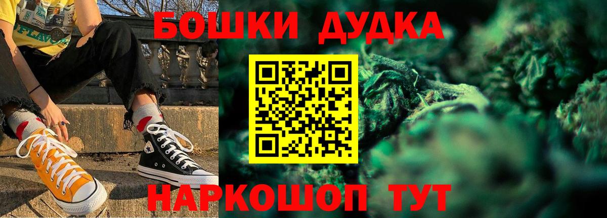 Каннабис SATIVA & INDICA Химки