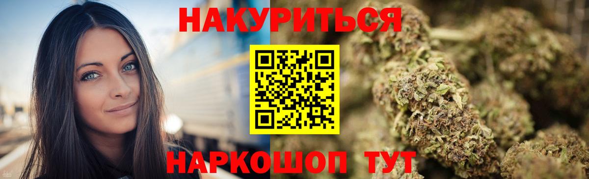 Химки  МАРИХУАНА ГИДРОПОН  Вход с VPN  МАРИХУАНА AK-47 